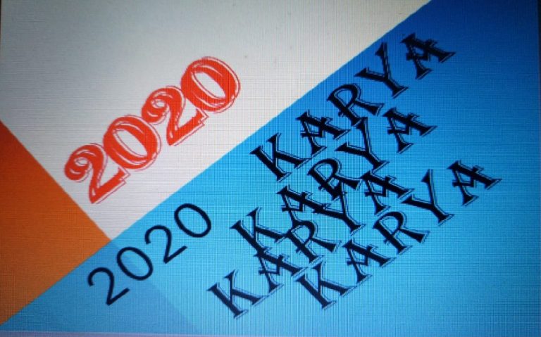 2020 kerja