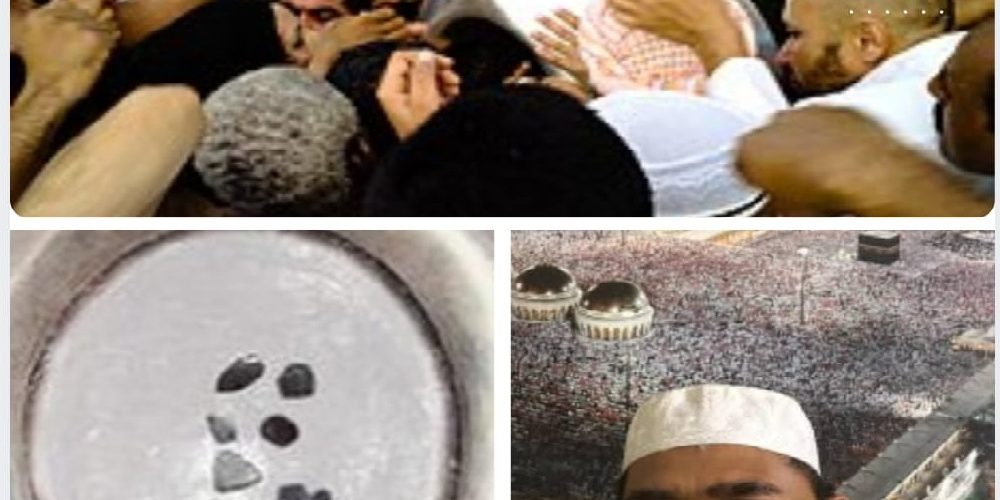 Konfirmasi Mencium Hajaral Aswad